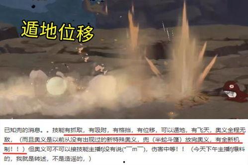 火影忍者fj最新爆料,FJ最新爆料揭秘，全新篇章即将开启！